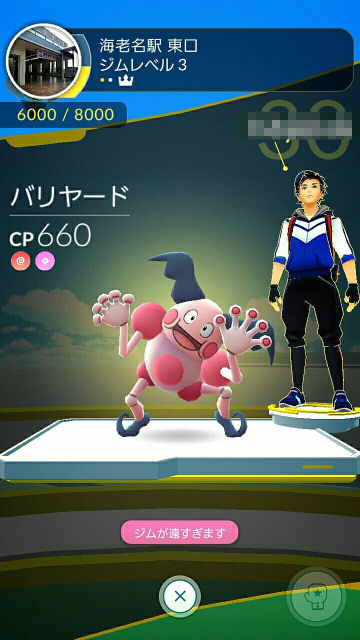 バリヤードの影 バトルガール金メダルゲット ポケモンgo 詐欺士の戯言