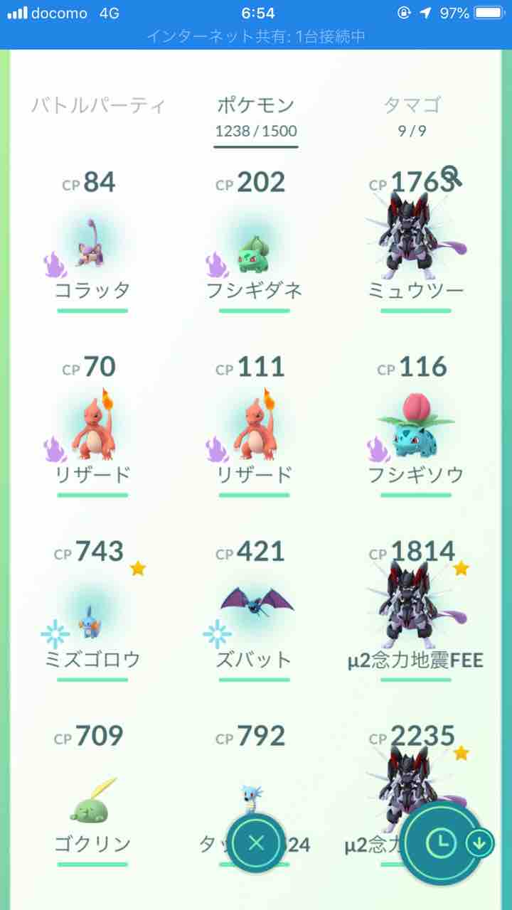 ポケモン ゴクリン 最高のイラストと図面 ポケモン ゴクリン 最高のイラストと図面