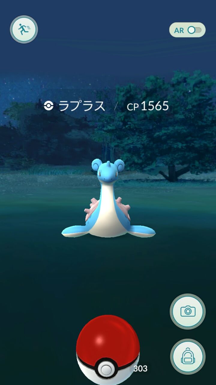 カビゴン ラプラス カビゴン ラプラス