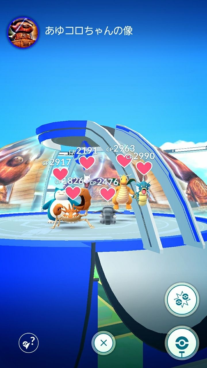 ジム仕様変更始動 ポケモンgo 詐欺士の戯言 ジム仕様変更始動 ポケモンgo 詐欺士の戯言
