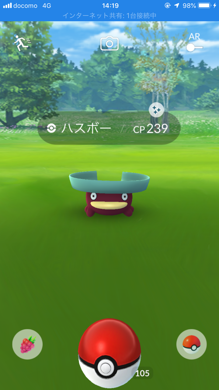 ハスボーデイじゃなくてポワルンデイ ポケモンgo 詐欺士の戯言 ハスボーデイじゃなくてポワルンデイ ポケモンgo 詐欺士の戯言