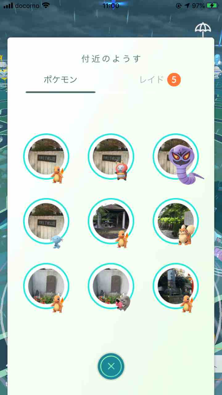 ヒトカゲ コミュニティ デイ ポケモンgo 詐欺士の戯言 ヒトカゲ コミュニティ デイ ポケモンgo 詐欺士の戯言