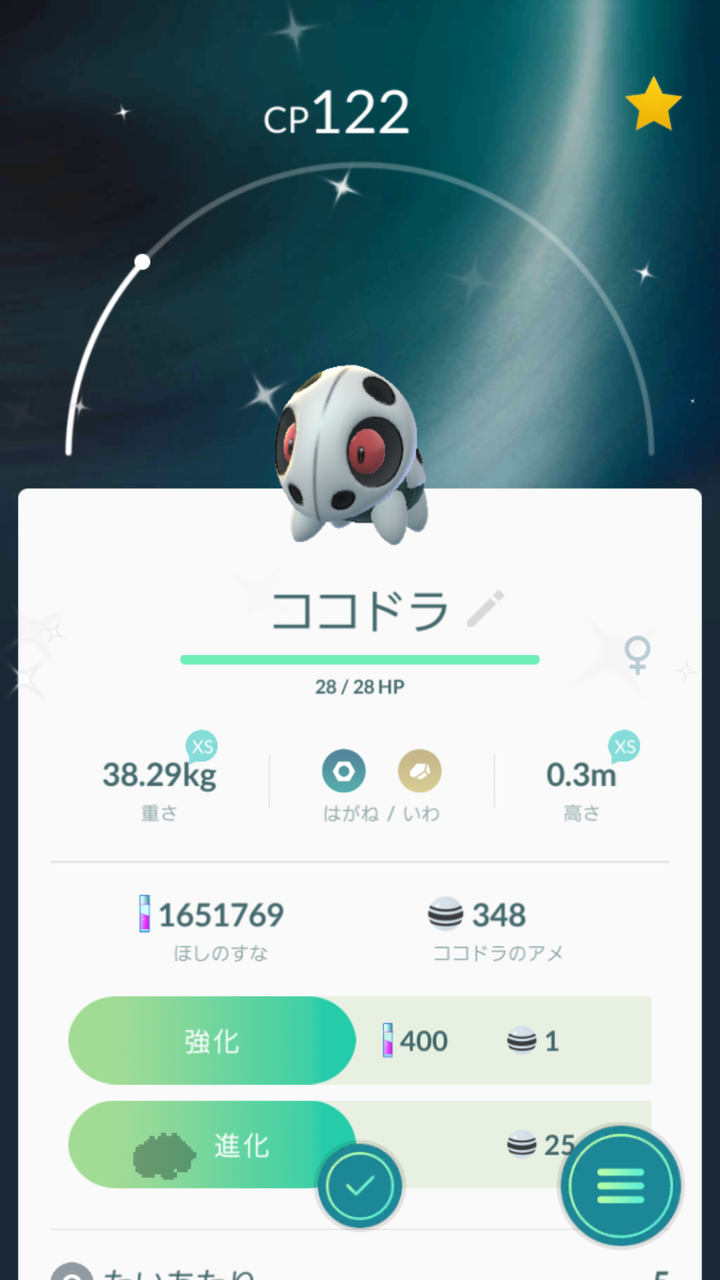 レイドバトル10回 ポケモンgo 詐欺士の戯言 レイドバトル10回 ポケモンgo 詐欺士の戯言