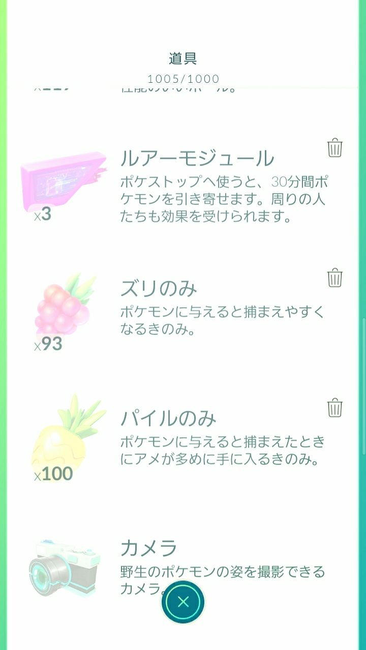 ポケモンgo きのみ アメ イメージポケモンコレクション