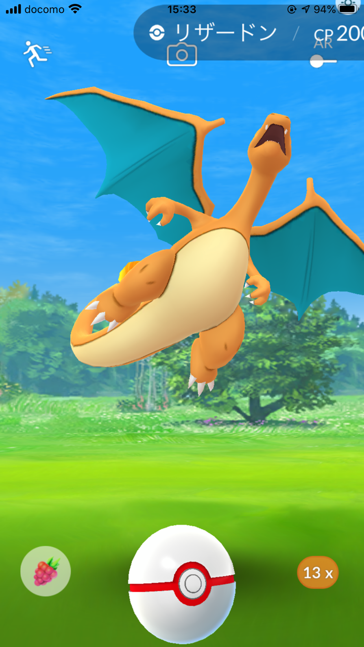 メガシンカって実装したけど ポケモンgo 詐欺士の戯言