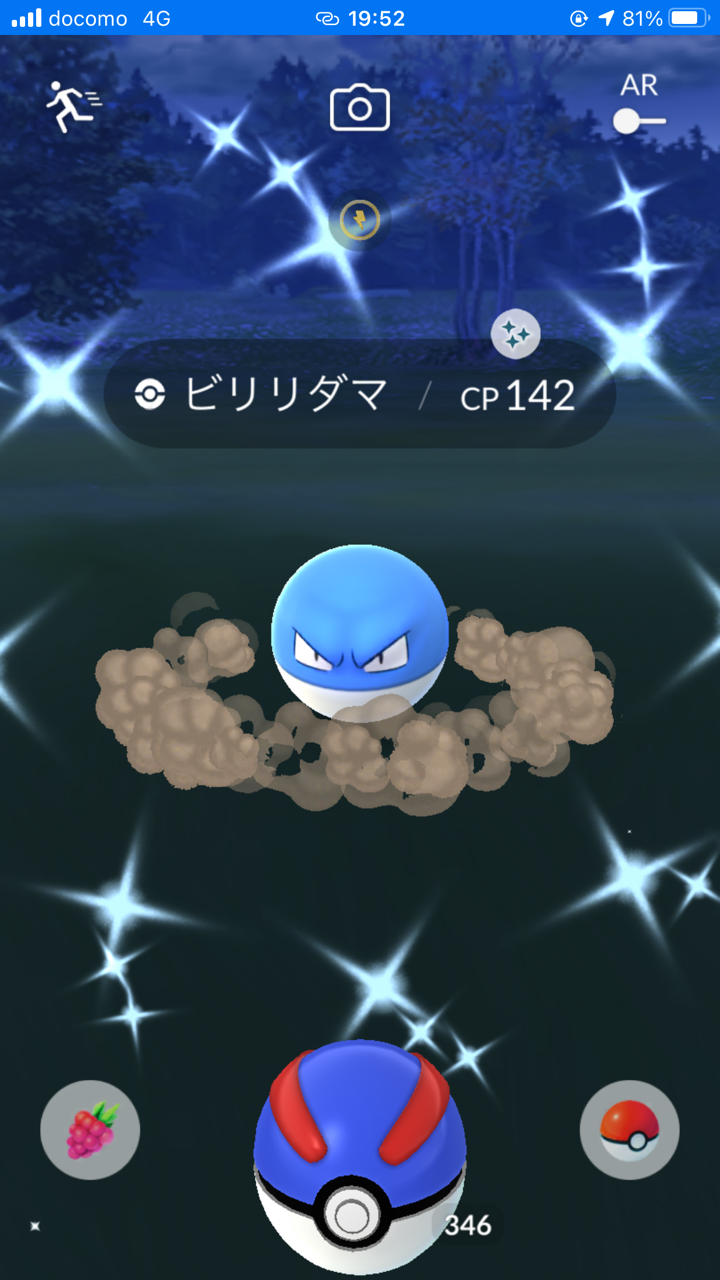 カントーレイドバトルデイ ポケモンgo 詐欺士の戯言 カントーレイドバトルデイ ポケモンgo 詐欺士の戯言
