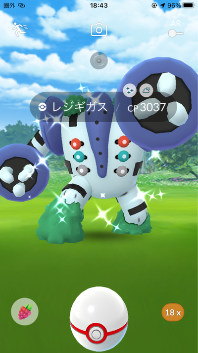 バタバタと色違い ポケモンgo 詐欺士の戯言 バタバタと色違い ポケモンgo 詐欺士の戯言