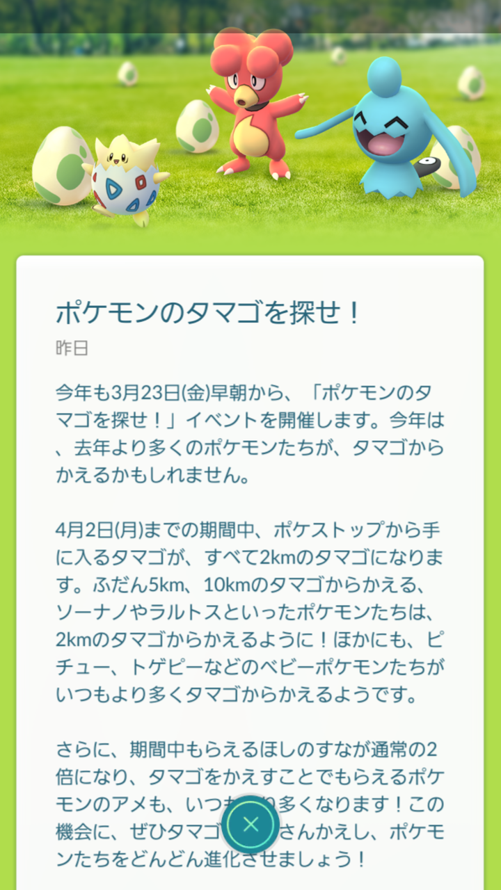 詐欺士の戯言 仕事のこと 詐欺士の戯言 仕事のこと