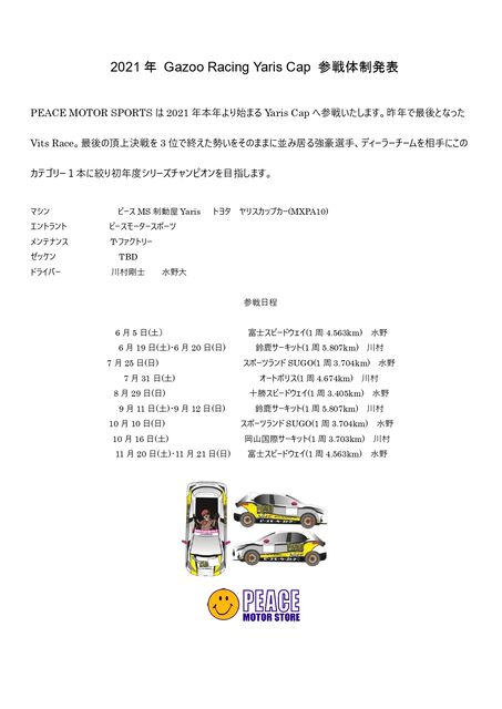 ��ꥹ426_page-0001