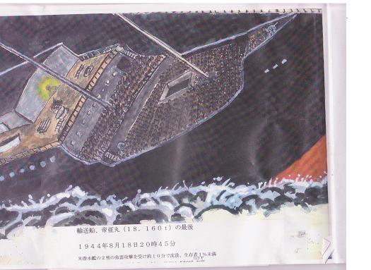 バシー海峡