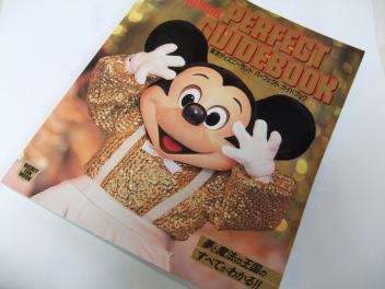 1978年 ロサンゼルスディズニーランド　ガイドブックなど 1978年 ロサンゼルスディズニーランド ガイドブックなど 1978年