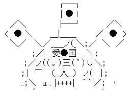 netouyo_aa_1
