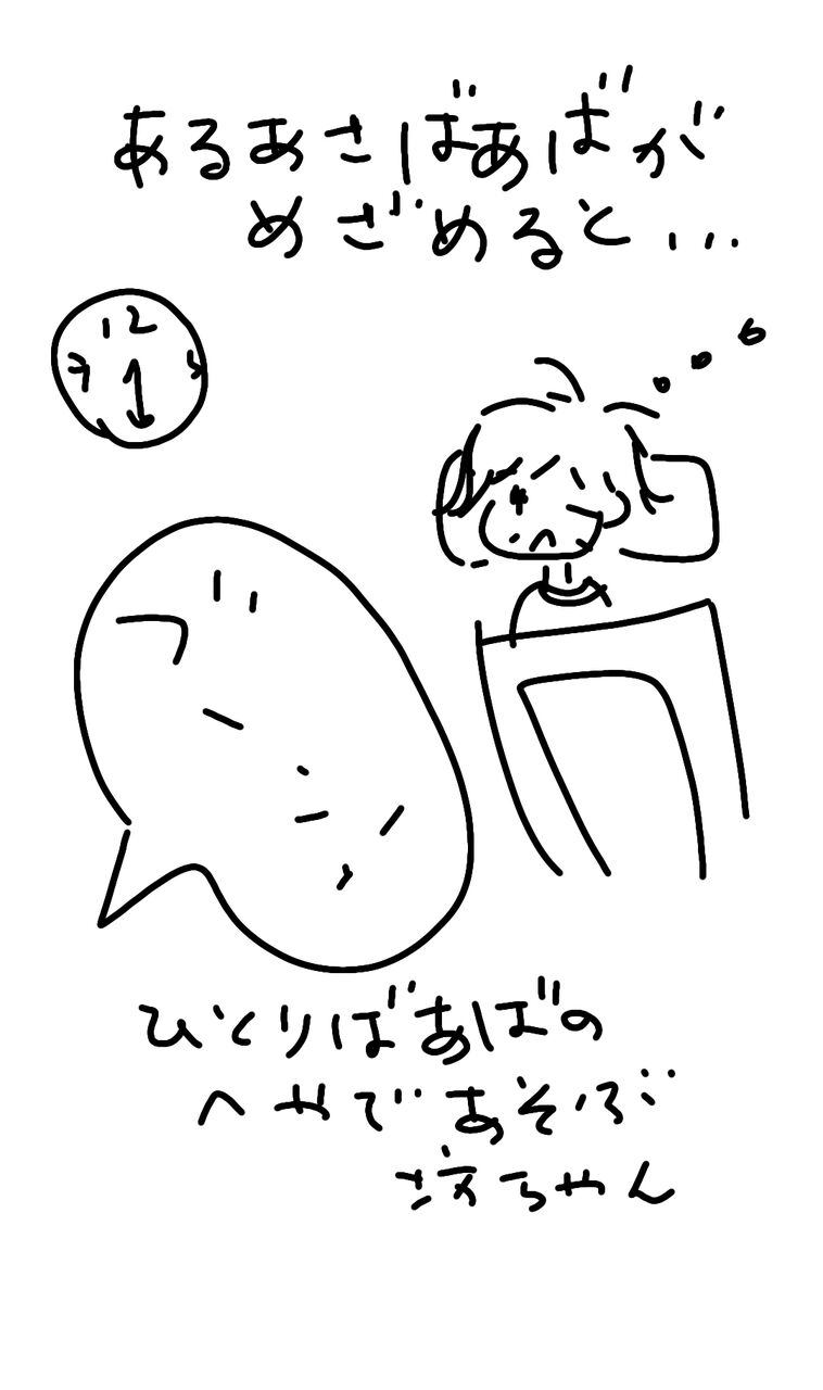 ぶーん 赤ちゃんとインド生活 ぶーん 赤ちゃんとインド生活