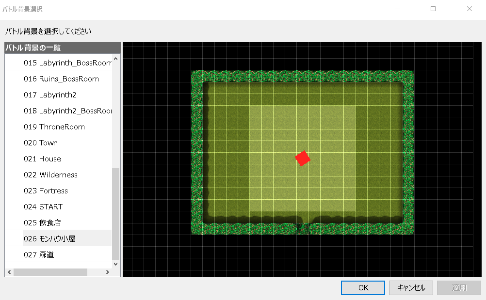 3d戦闘のバトル背景に自作マップを指定した場合 イベントも表示される Sumabi1001 3d戦闘のバトル背景に自作マップを指定した場合 イベントも表示される Sumabi1001
