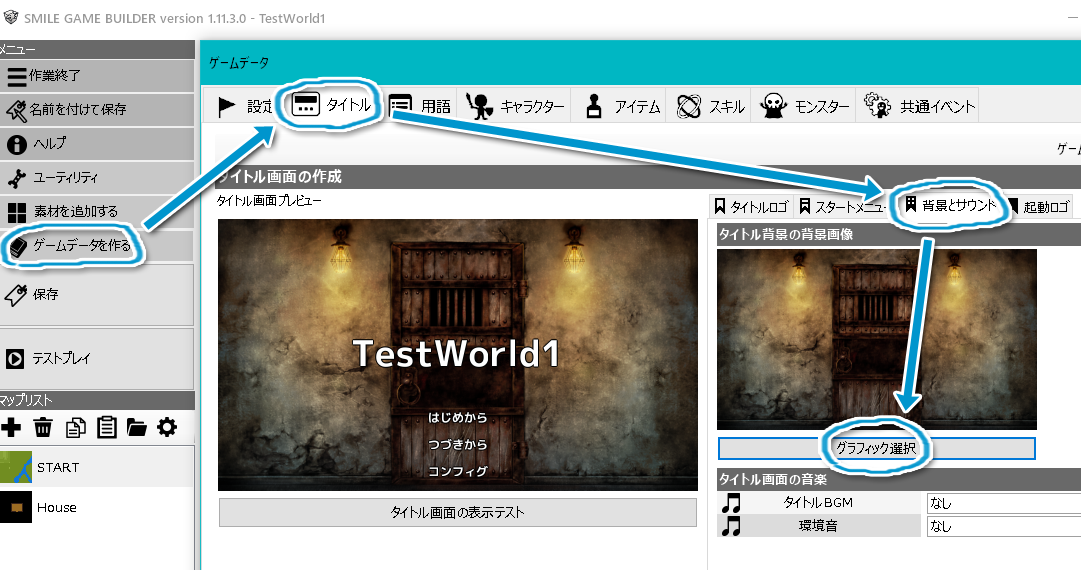 ゲーム名 ゲームタイトル画面 を変更 しただけではsgb起動画面のサムネイルは更新されません サムネイルを更新したければ自分で行う必要があるようです Sumabi1001 ゲーム名 ゲームタイトル画面 を変更 しただけではsgb起動画面のサムネイルは更新されません サムネイルを更新したければ自分で行う必要があるようです Sumabi1001
