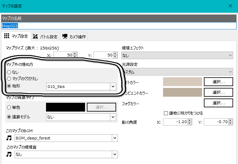 マップのオブジェクト設置可能領域外のチップを海チップ以外のものにしたい場合 Sumabi1001