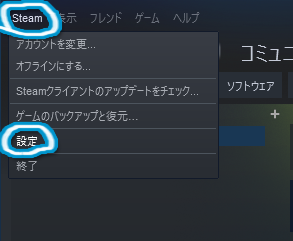 Steamゲームを起動するたびに右下に強制的に出される ゲームをプレイしながらsteamコミュニティにアクセス という小窓を出さなくする方法 Sumabi1001