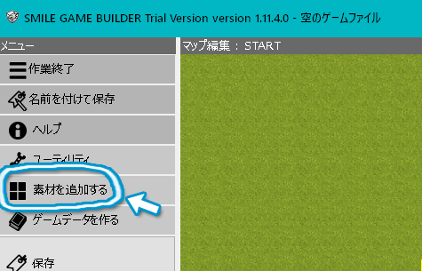 Sgbの3dサンプルキャラの髪の色を変える Sumabi1001