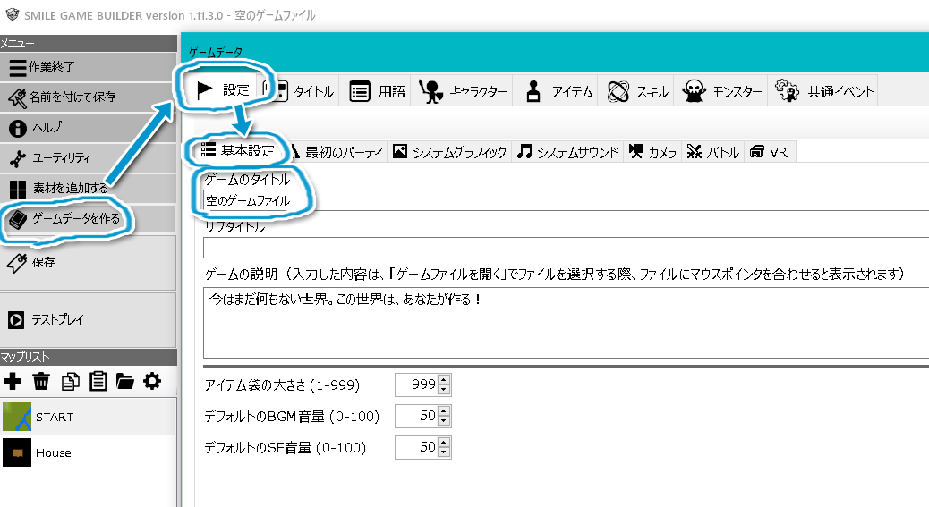 ゲーム名 ゲームタイトル画面 を変更 しただけではsgb起動画面のサムネイルは更新されません サムネイルを更新したければ自分で行う必要があるようです Sumabi1001 ゲーム名 ゲームタイトル画面 を変更 しただけではsgb起動画面のサムネイルは更新されません サムネイルを更新したければ自分で行う必要があるようです Sumabi1001