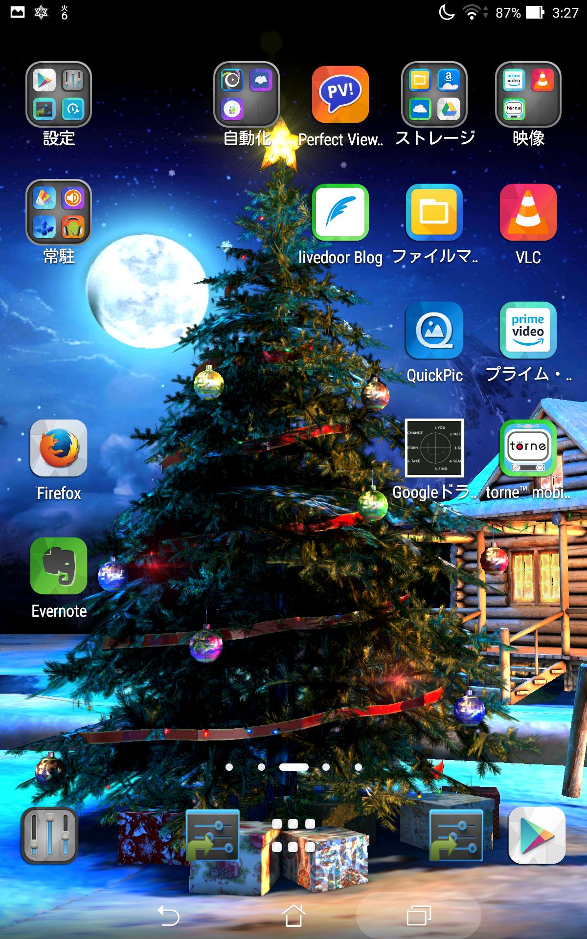 Androidライブ壁紙 Christmas 3d Live Wallpaper 林檎の国 泥の国