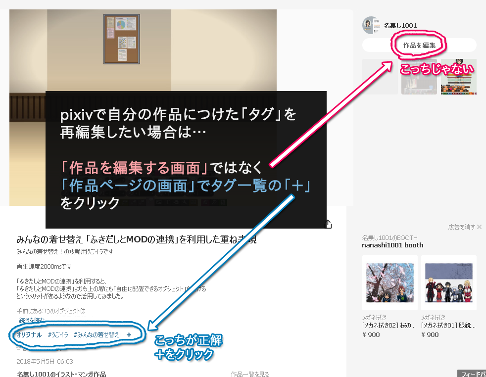 Pixivに投稿していた自作品から けいおん 着せ替え2 タグを削除しました Kisekae Tips 1001 Pixivに投稿していた自作品から けいおん 着せ替え2 タグを削除しました Kisekae Tips 1001