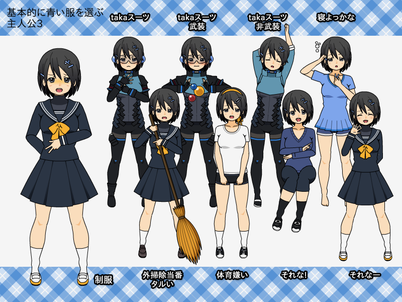 クエリ起動アレンジ 自分のキャラでキャラクターセット風画像作り遊び を実践するhow To Kisekae Tips 1001 クエリ起動アレンジ 自分のキャラでキャラクターセット風画像作り遊び を実践するhow To Kisekae Tips 1001