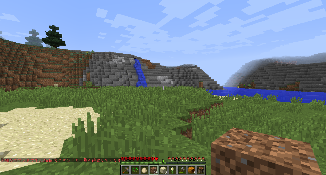 たかのピースフル のんびりマイクラ