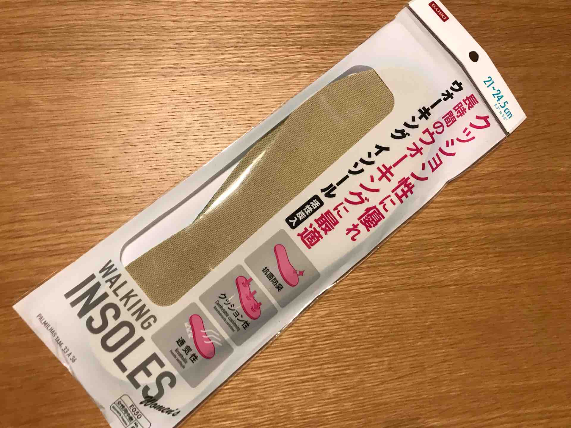スノーボード ブーツ くるぶし 痛み
