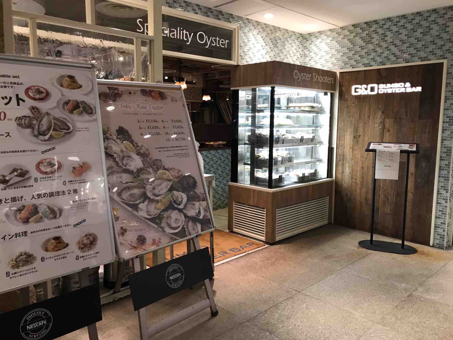 新宿区新宿 ガンボ オイスターバーで牡蠣を何個食べられるか挑戦 渋谷で働くスノーボーダー