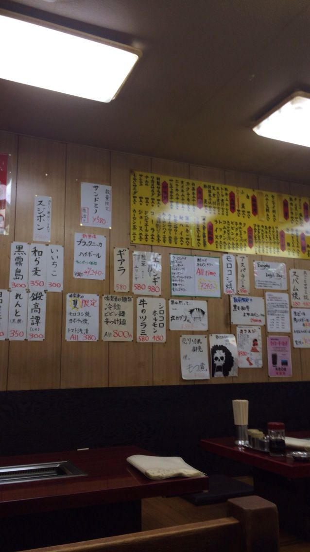 中野区 味楽来ってなんて読むか分かるかな 焼肉屋みらくる 渋谷で働くスノーボーダー