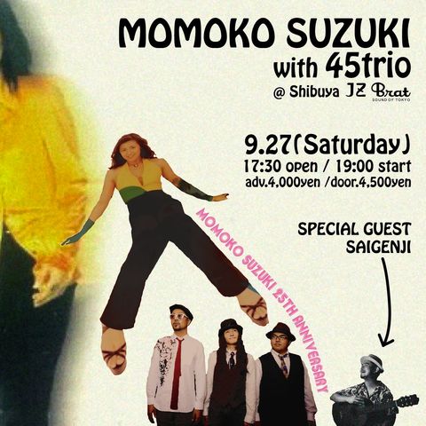 本日で25周年♪ : 鈴木桃子の気まぐれモモログ