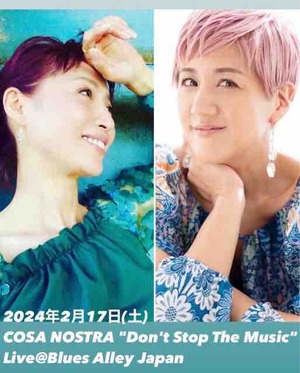 Don't Stop The Music : 鈴木桃子の気まぐれモモログ