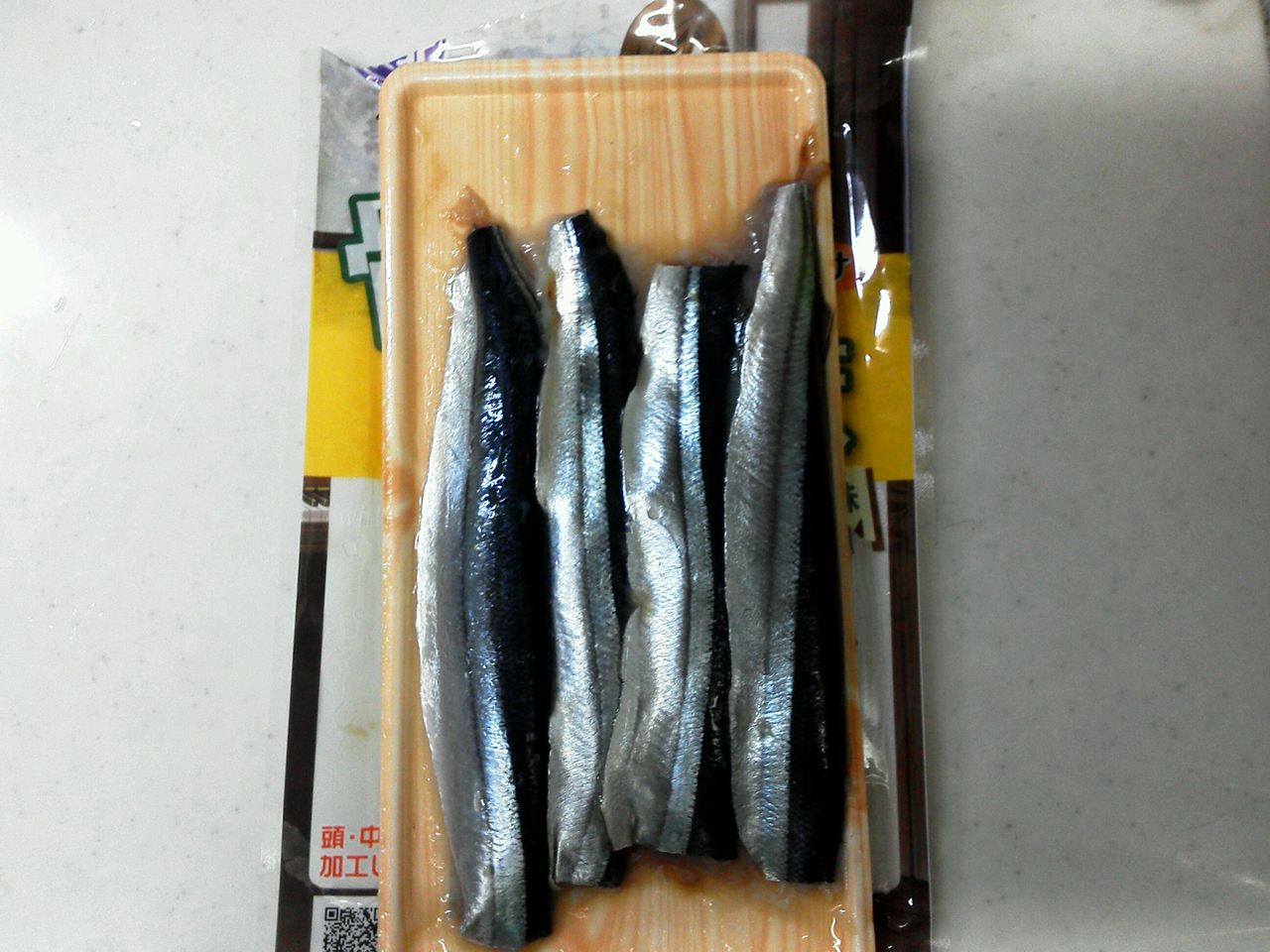 骨抜きサンマ に感謝 Beautiful Happy Life 骨抜きサンマ に感謝 Beautiful Happy Life