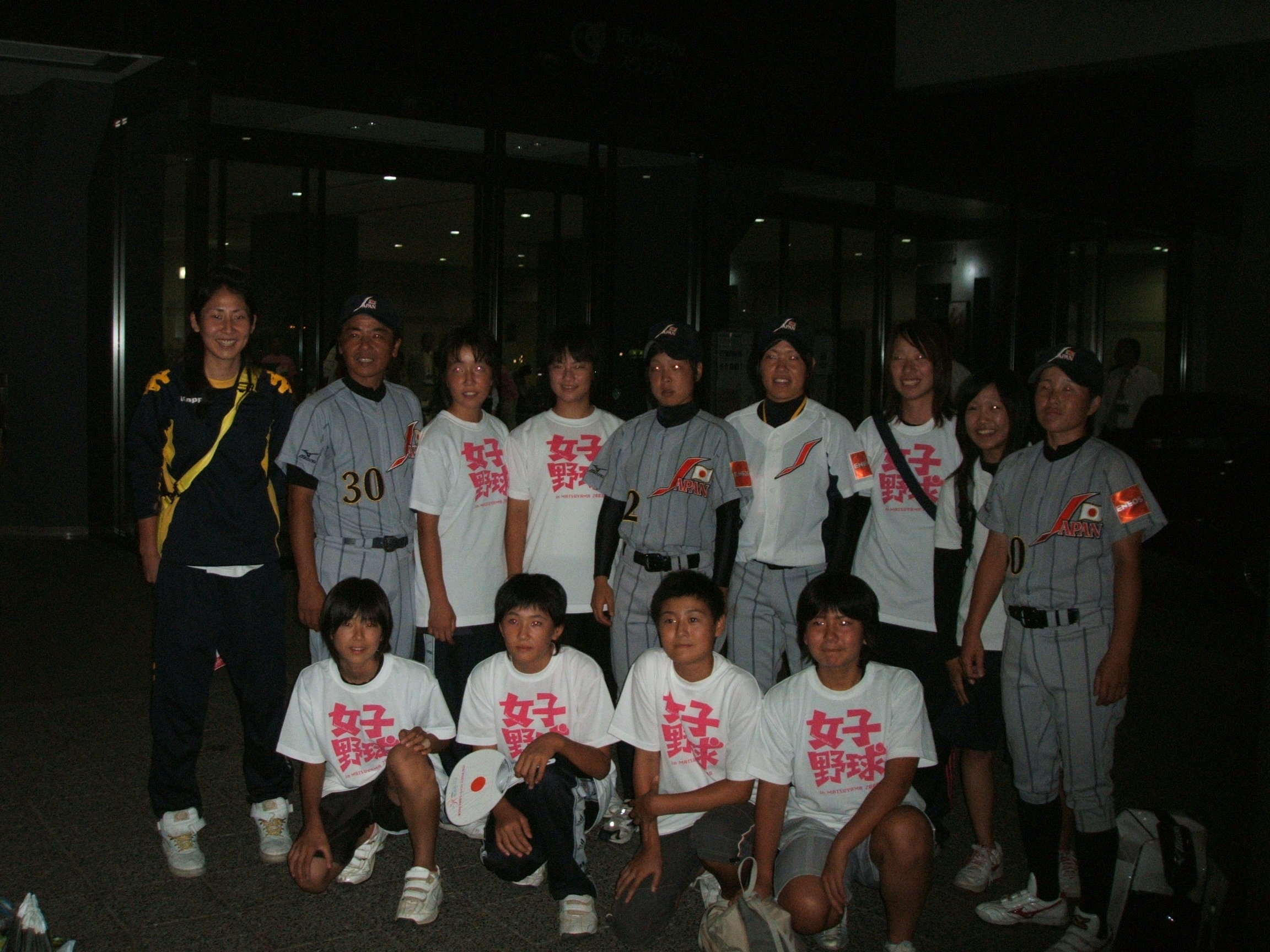Eneos女子硬式野球ワールドカップ 08 松山 倉敷ピーチジャックス