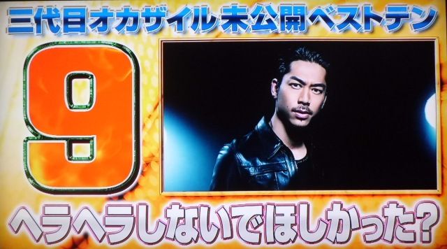 オカザイル完全版 Shinin Days