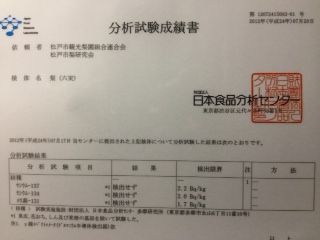 bunseki4