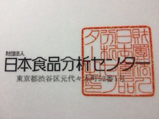 bunseki1