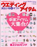セサミ
