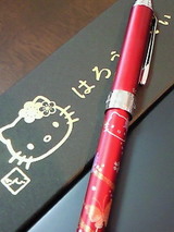 はろーきてぃ