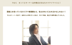ritzご案内