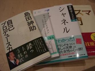 CIMG0680