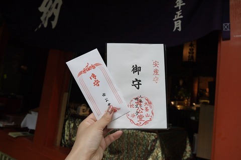 P1070044