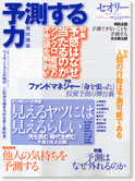 ほん