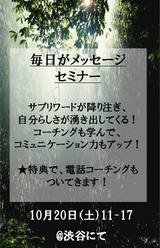 ご案内へ