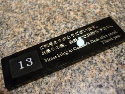 CIMG0966