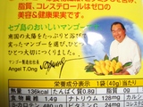 おじさん