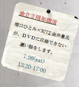 26ご案内へ