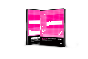DVDサンプル01