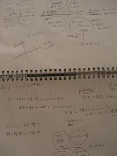 CIMG0762
