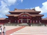 shu